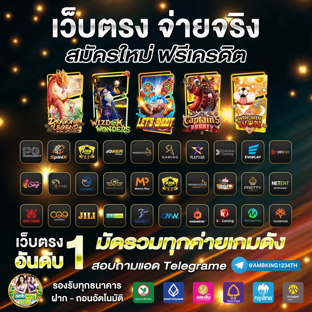สมัคร slot - แบนเนอร์โปรโมชั่น