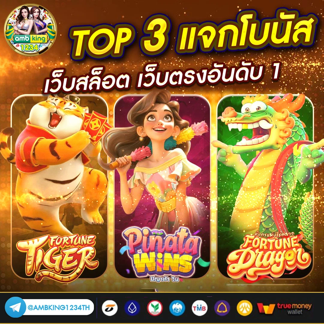 แหล่งรวมสล็อต pg เว็บตรง - แบนเนอร์โปรโมชั่น