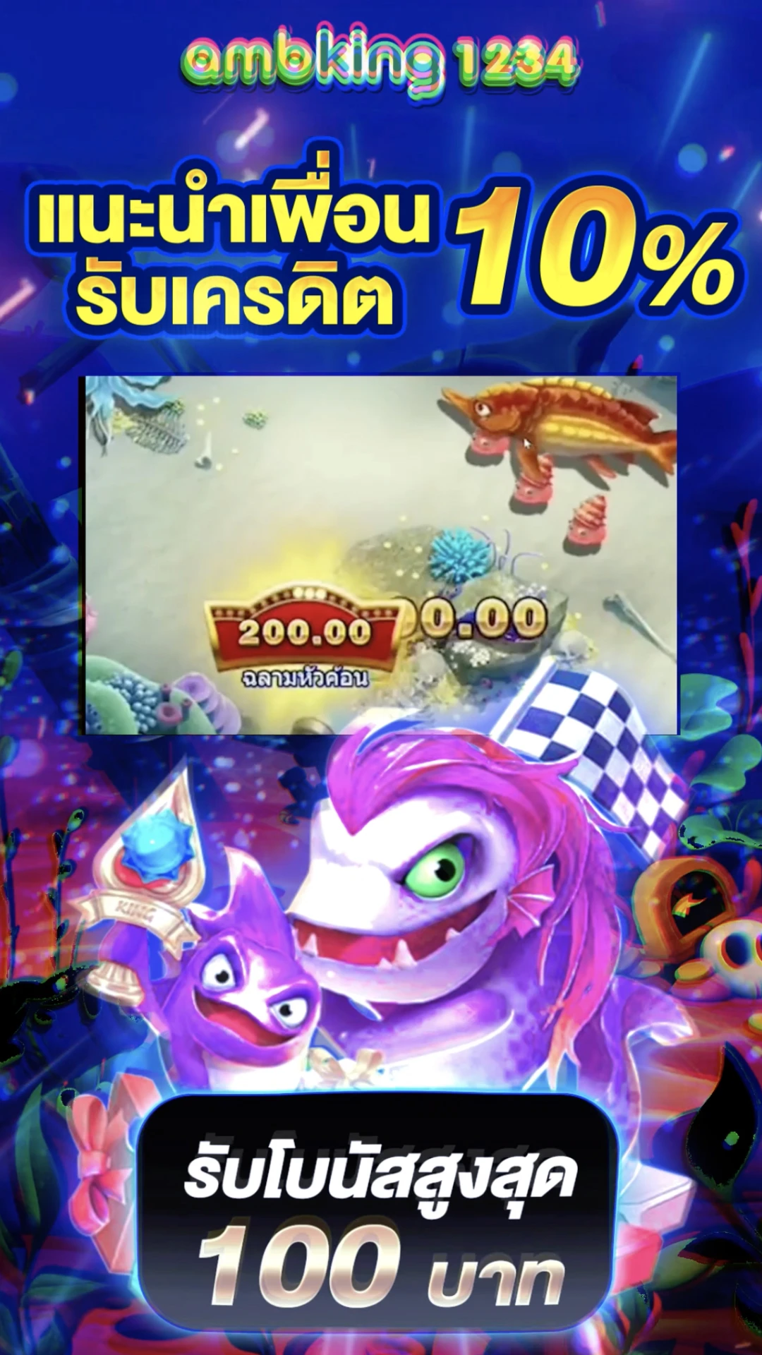 ค่ายสล็อต 1688 - แบนเนอร์โปรโมชั่น