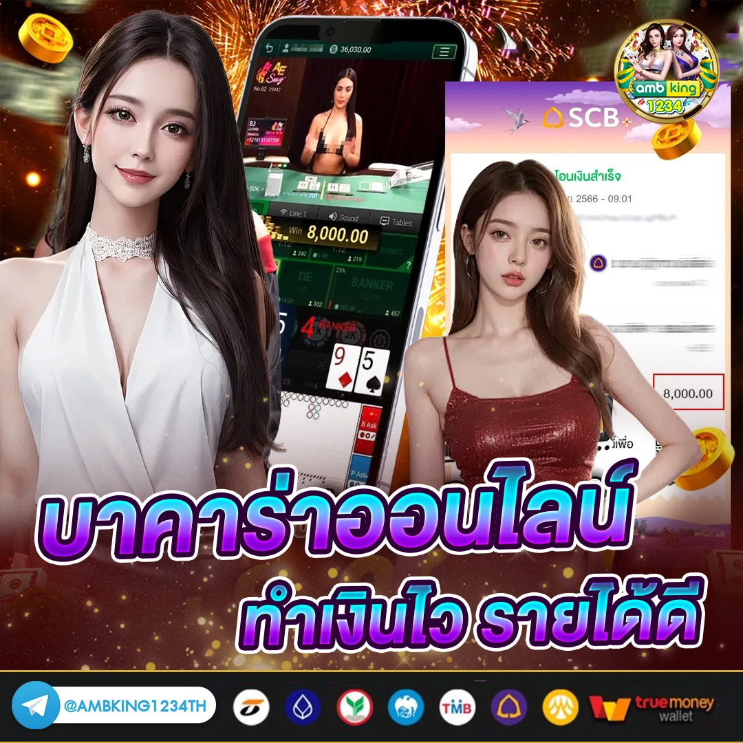 สล็อต ฝากถอน true wallet ไม่มี บัญชีธนาคาร - แบนเนอร์โปรโมชั่น