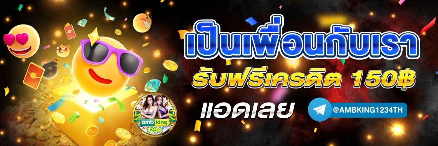 สล๊อต689 - แบนเนอร์โปรโมชั่น