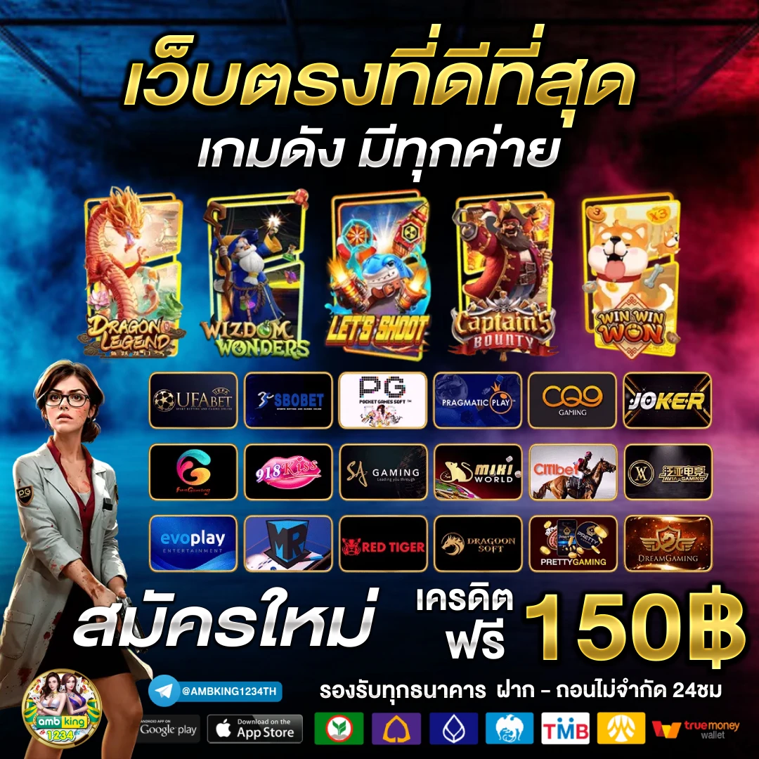 666 สล็อต - แบนเนอร์โปรโมชั่น