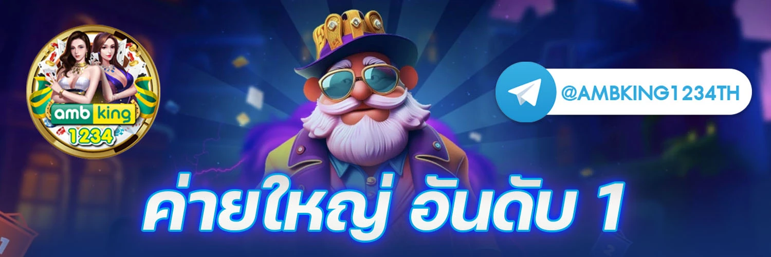 สมัครเว็บสล็อตเว็บตรง - แบนเนอร์โปรโมชั่น