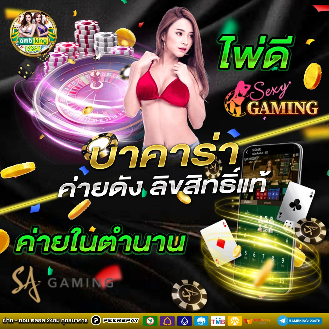 เว็บต่างประเทศสล็อต - แบนเนอร์โปรโมชั่น