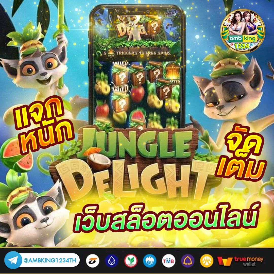 เว็บ222 - แบนเนอร์โปรโมชั่น