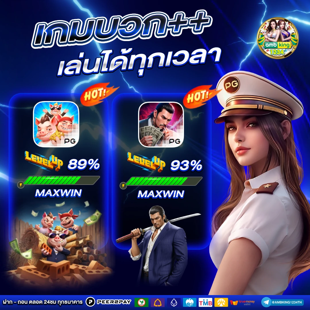 สล็อต777ทรูวอเลท - แบนเนอร์โปรโมชั่น