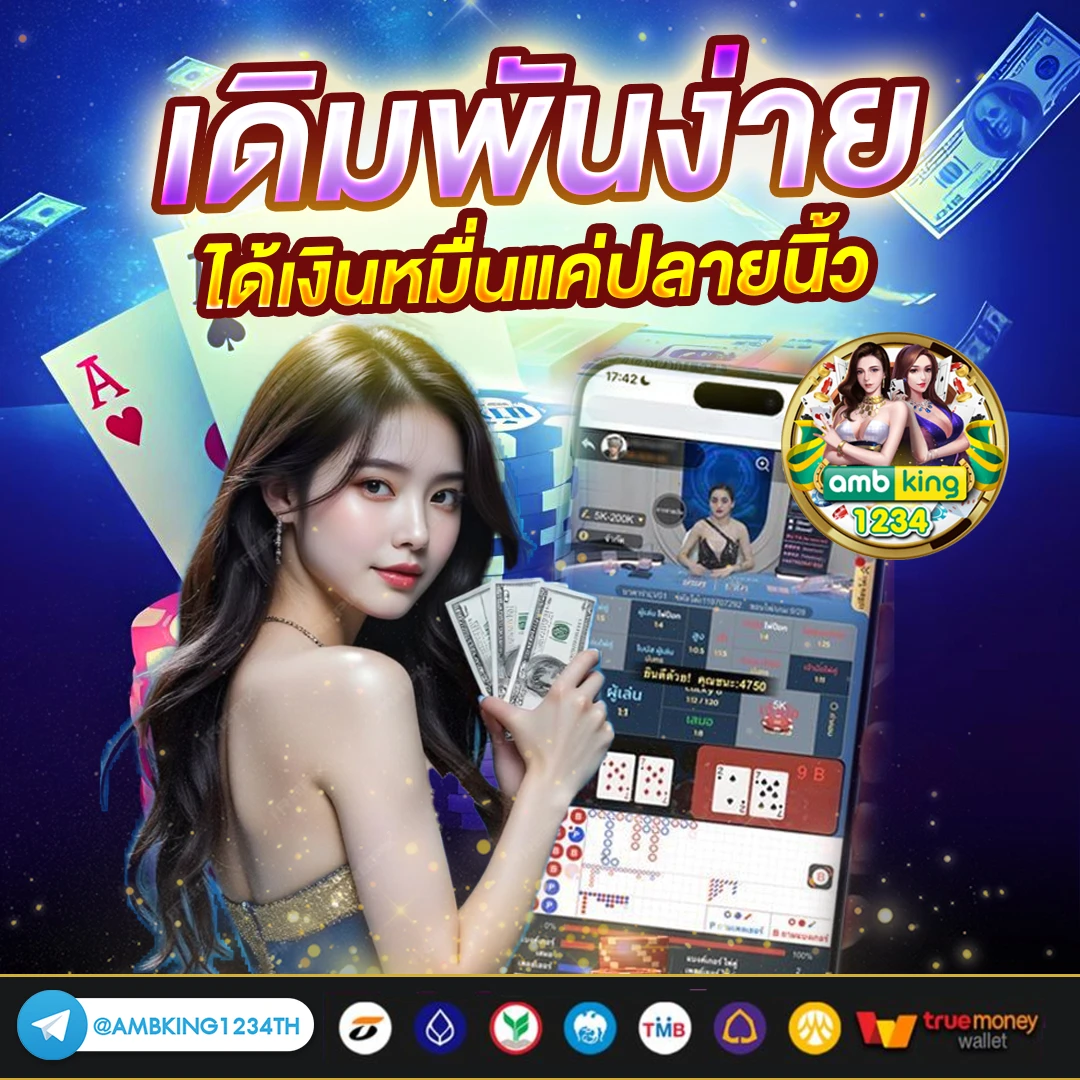 pg zeed.game - แบนเนอร์โปรโมชั่น
