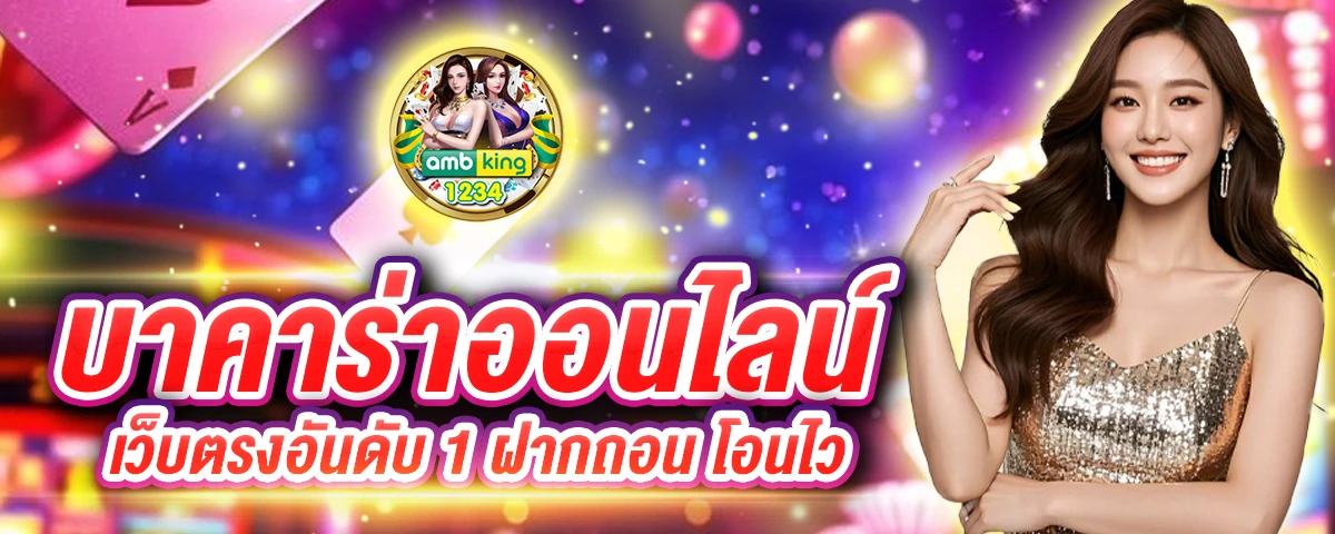 ล็อกเกอร์ฝากของ - แบนเนอร์โปรโมชั่น