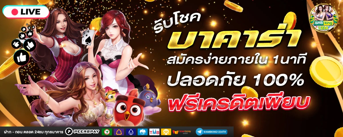สล็อตbet - แบนเนอร์โปรโมชั่น