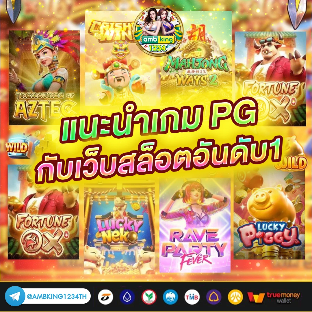 สล็อตเว็บตรง 1668 - แบนเนอร์โปรโมชั่น
