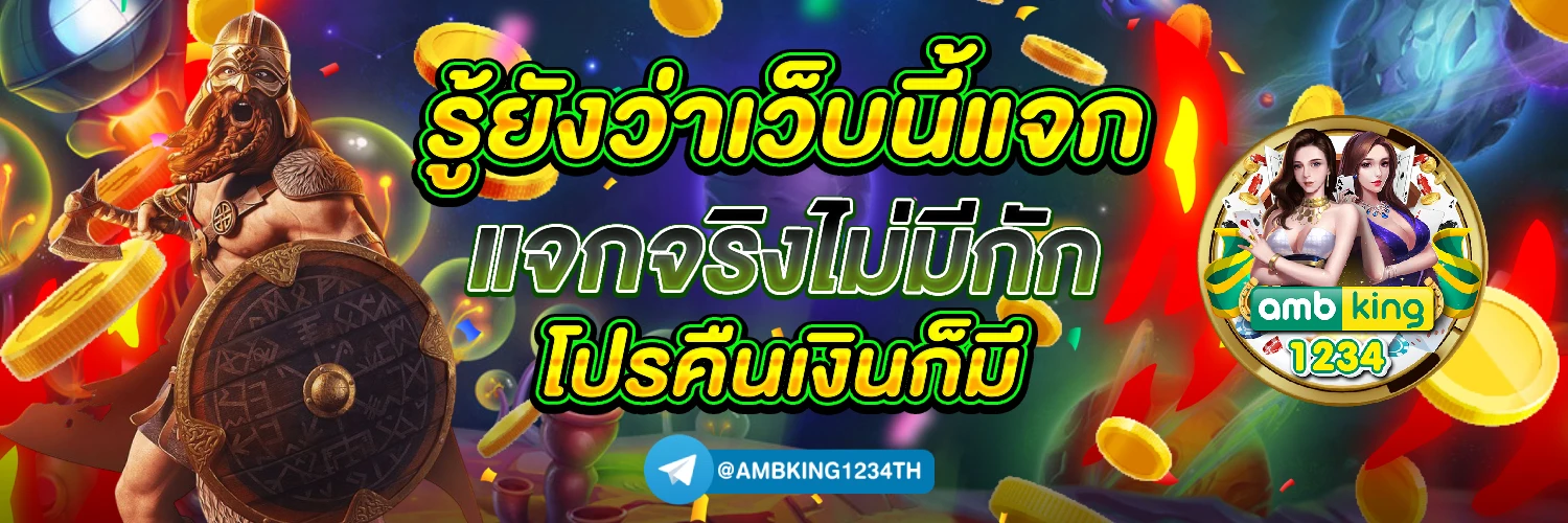 สล็อตpg ทรูวอลเล็ต - แบนเนอร์โปรโมชั่น