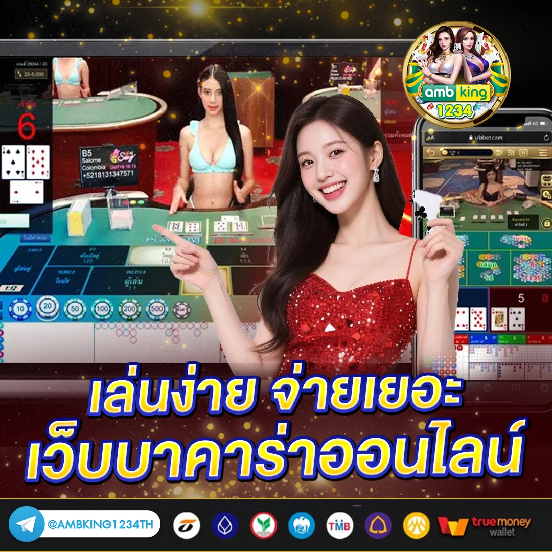 สล็อตเว็บใหม่แตกง่าย - แบนเนอร์โปรโมชั่น
