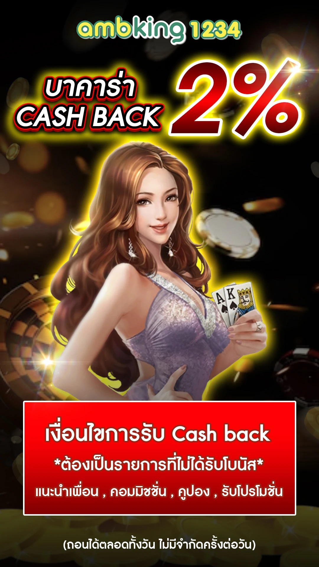 เว็บสล็อตที่ดีที่สุด - แบนเนอร์โปรโมชั่น