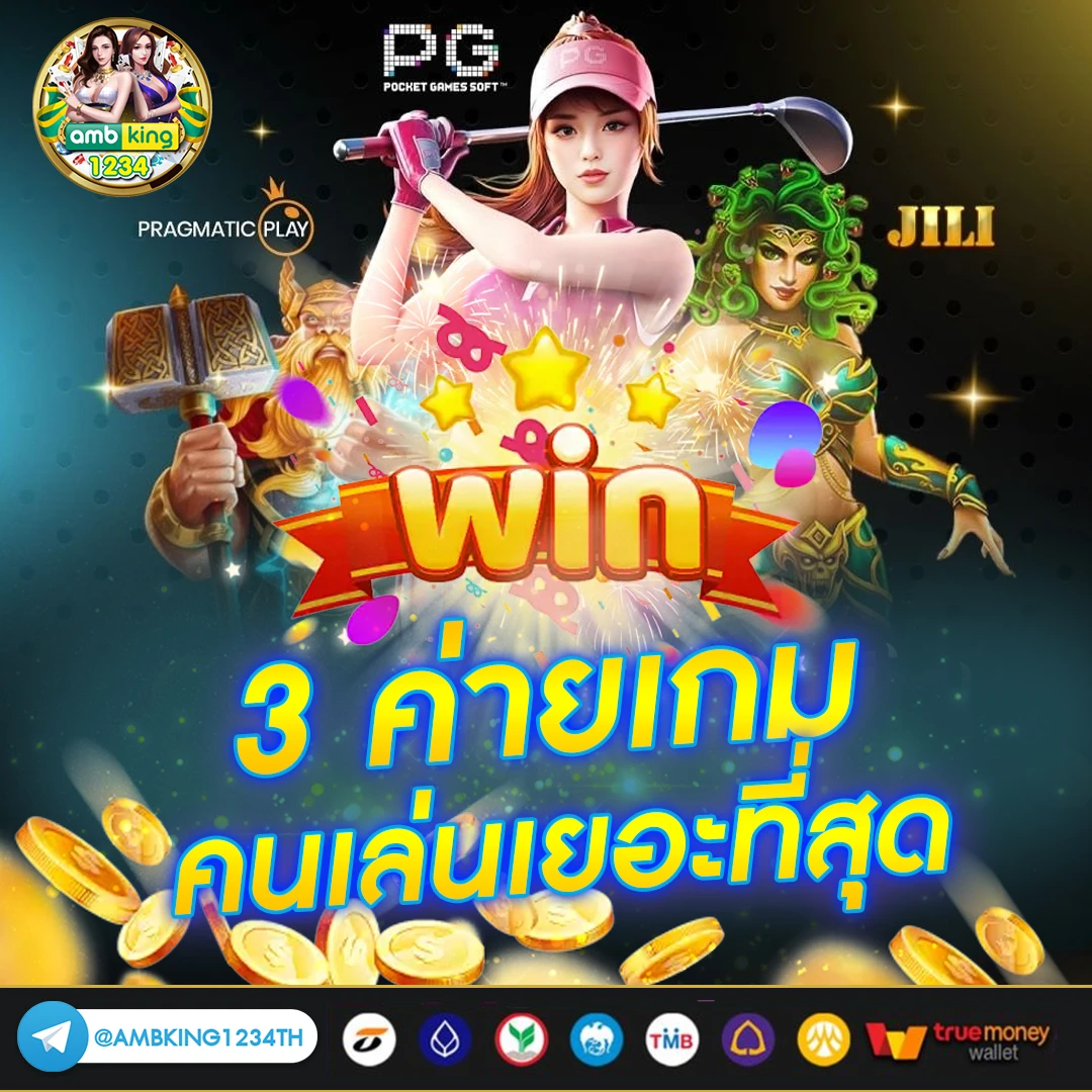 รวม เว็บสล็อต pg - แบนเนอร์โปรโมชั่น