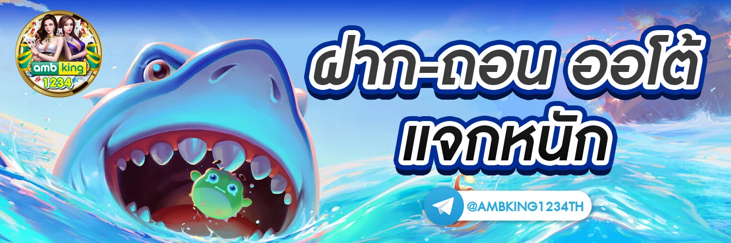 เว็บไซต์ สล็อต - แบนเนอร์โปรโมชั่น