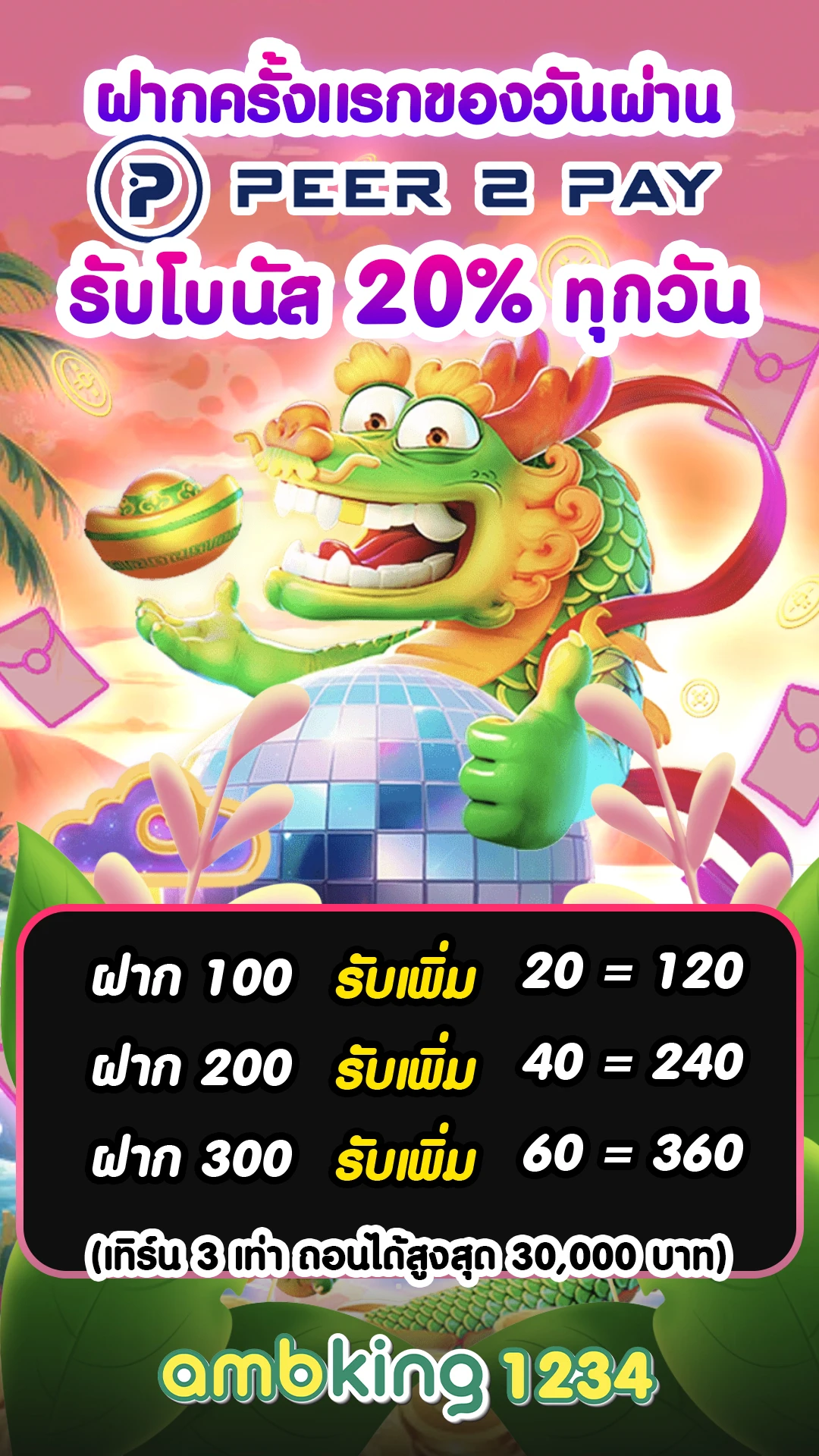 pg slot auto เว็บตรง - แบนเนอร์โปรโมชั่น