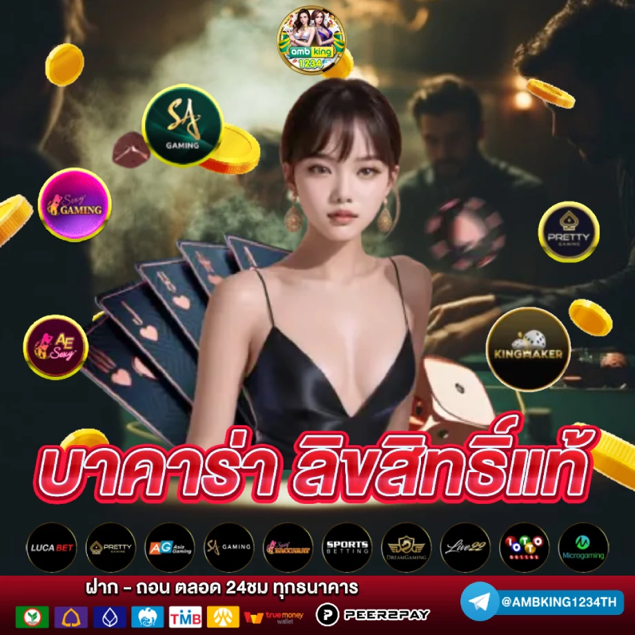 สล็อตเว็บตรง 89 - แบนเนอร์โปรโมชั่น
