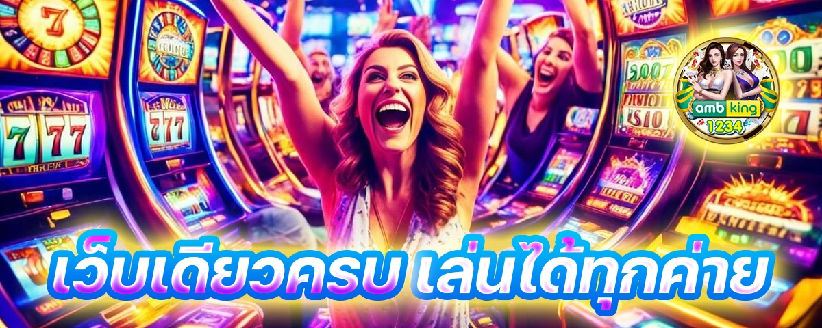 บาคาร่า 168 - แบนเนอร์โปรโมชั่น
