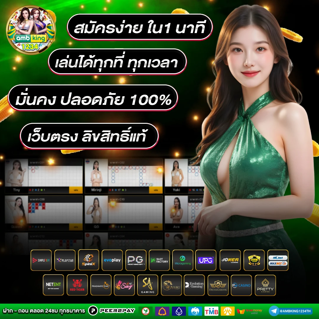 เว็บ789สล็อต - แบนเนอร์โปรโมชั่น