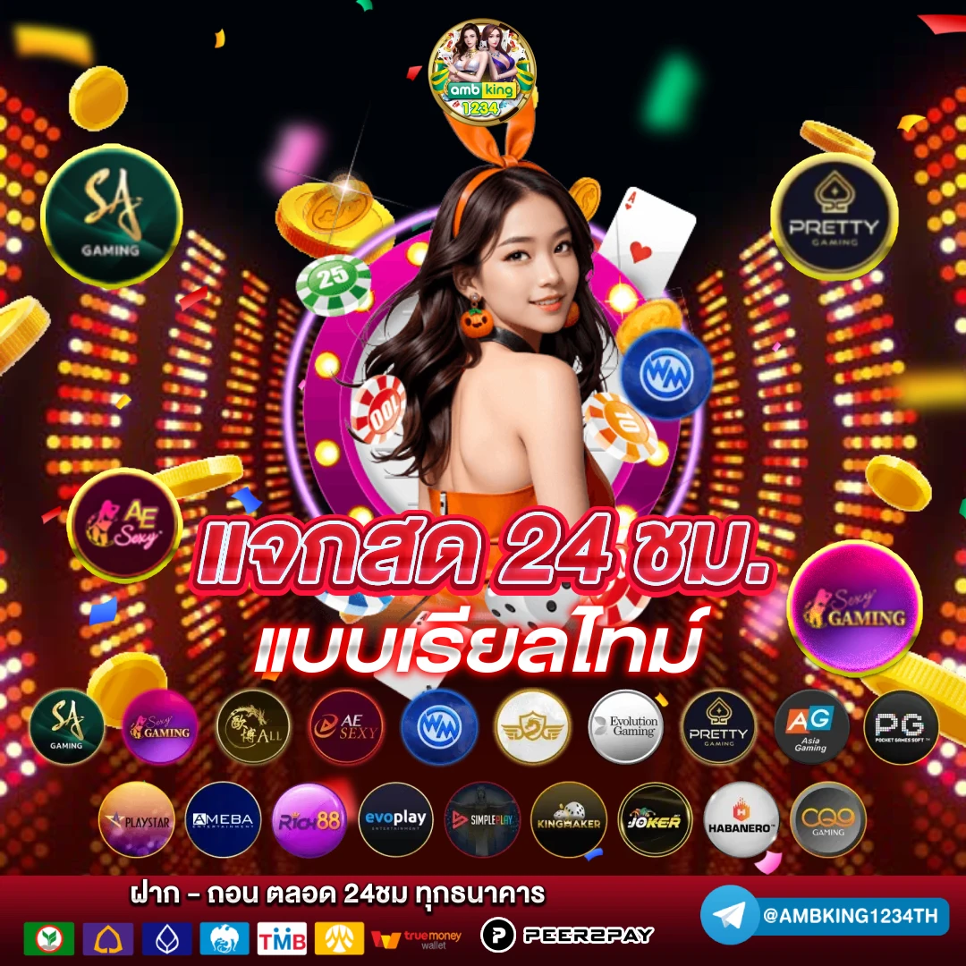 เว็บสล็อตนอก ตรงไม่ผ่านเอเย่นต์ - แบนเนอร์โปรโมชั่น