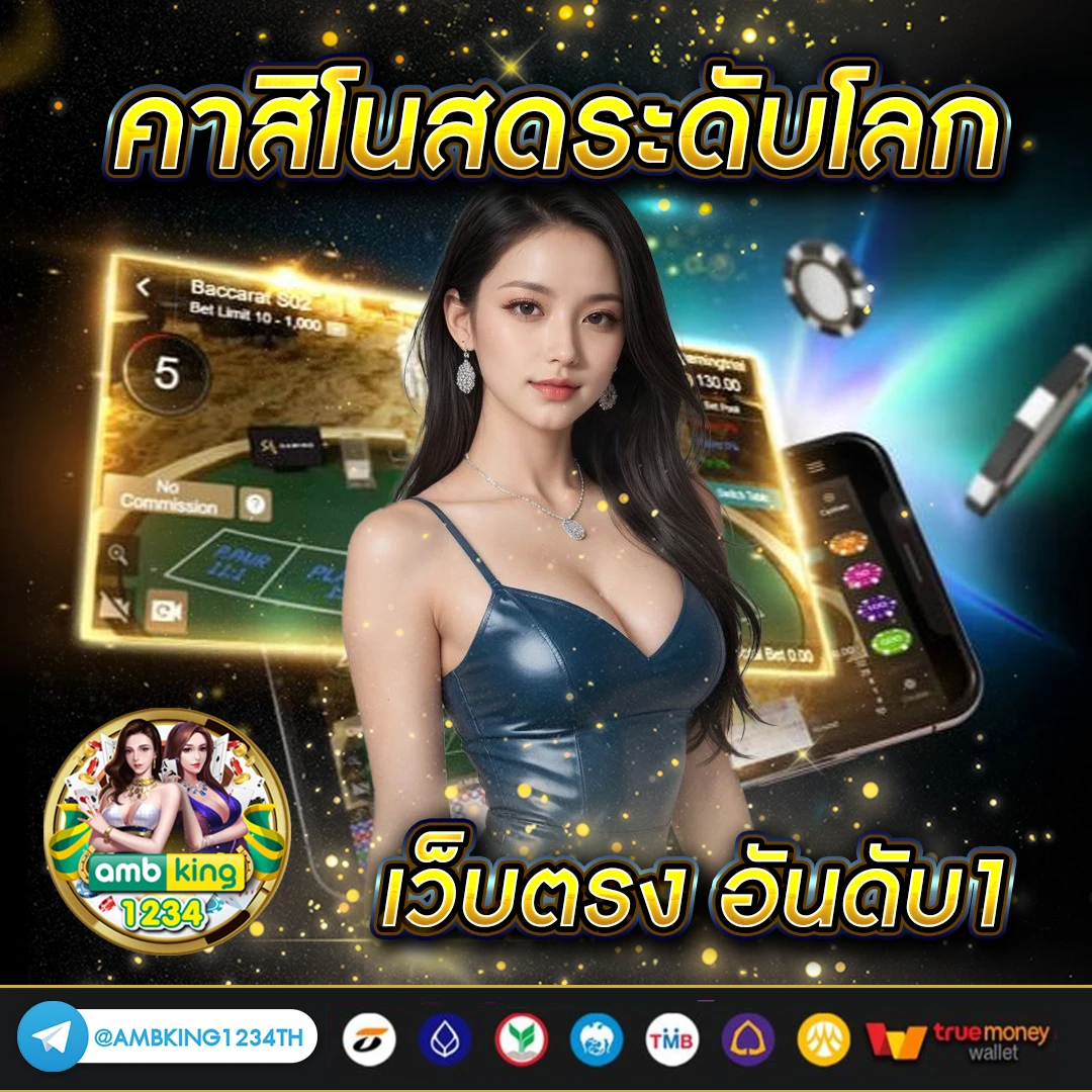 โปรสล็อต100 ถอนไม่อั้น - แบนเนอร์โปรโมชั่น