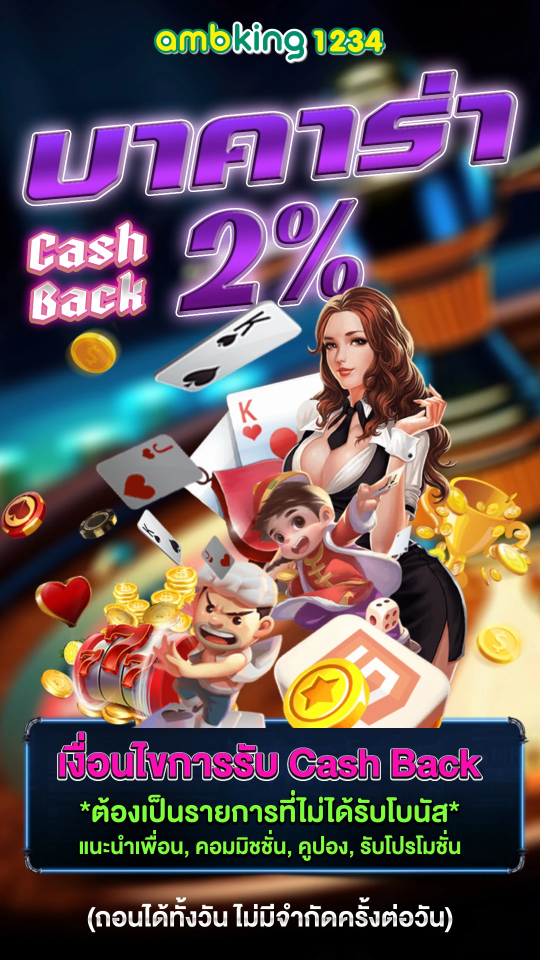 สล็อต777วอเลท - แบนเนอร์โปรโมชั่น