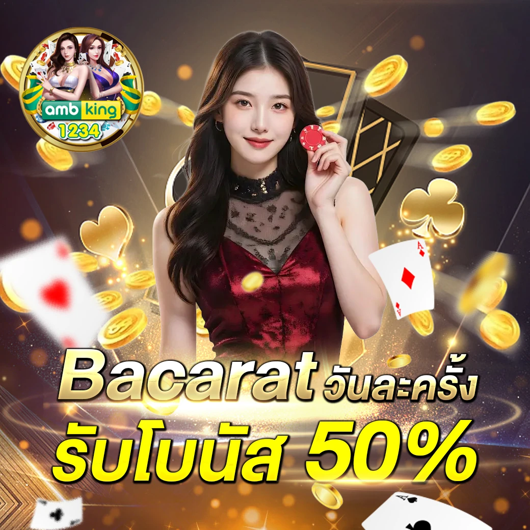 สล็อต เว็บ ตรง วอ เลท - แบนเนอร์โปรโมชั่น