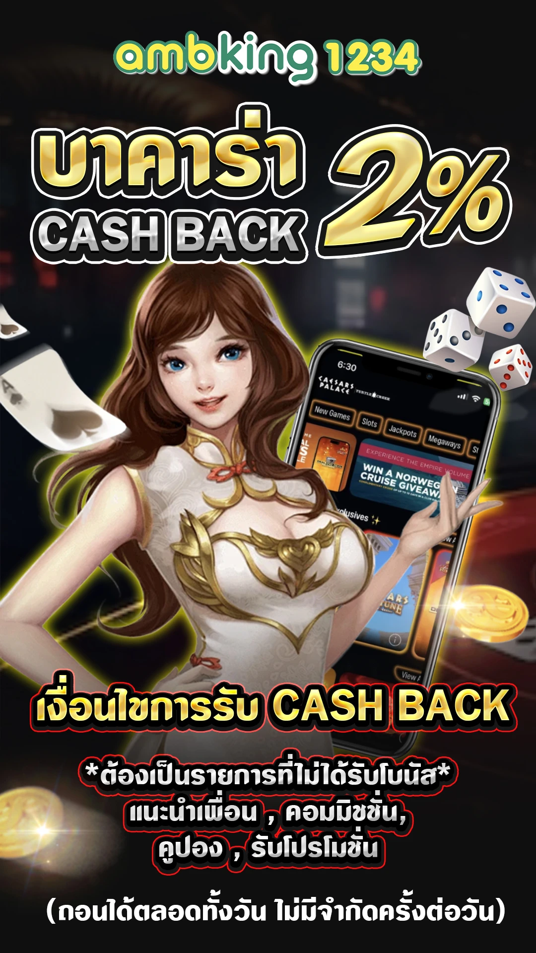 เว็บสล็อตตรงวอลเล็ต - แบนเนอร์โปรโมชั่น