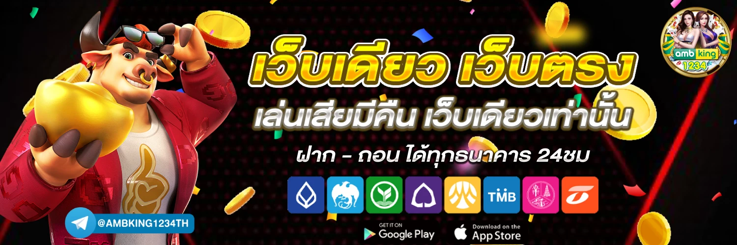 สล็อตเว็บตรงวอเลท777 - แบนเนอร์โปรโมชั่น