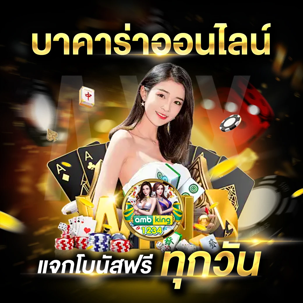 เว็บสล็อต ต้อนรับสมาชิกใหม่ รับโปร โม ชั่ น 1 รับ 100 - แบนเนอร์โปรโมชั่น