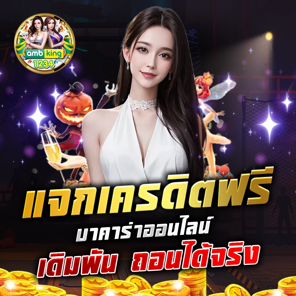 สล็อตเว็บตรง 8888 - แบนเนอร์โปรโมชั่น