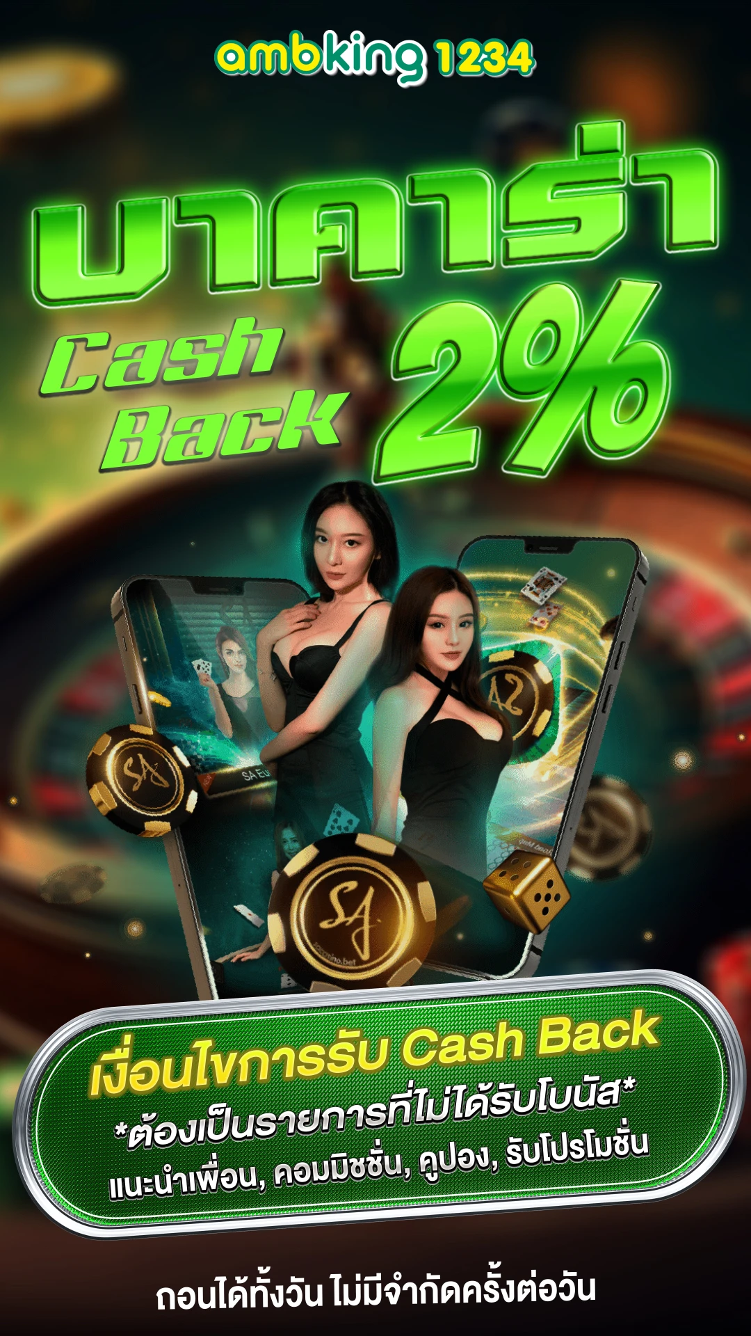 สมัคร pg slot " - แบนเนอร์โปรโมชั่น