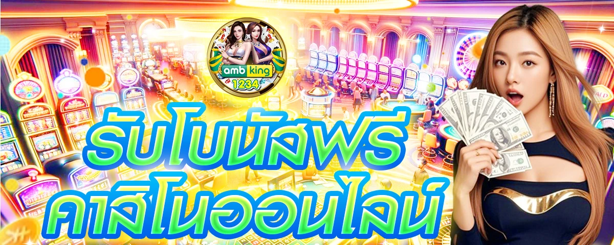 สล็อต888 วอลเล็ต - แบนเนอร์โปรโมชั่น