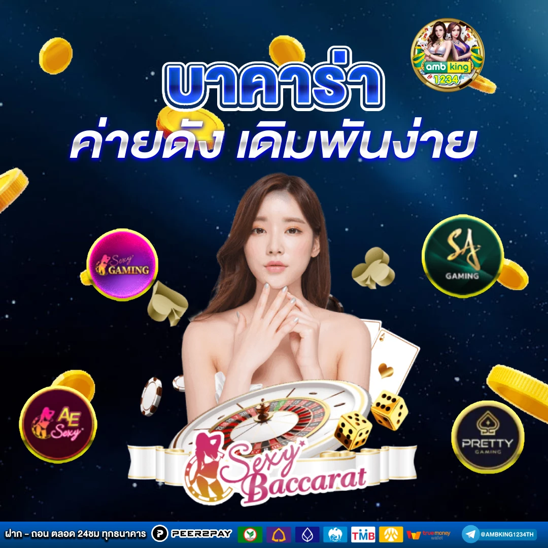 ค่ายpgสล็อต - แบนเนอร์โปรโมชั่น