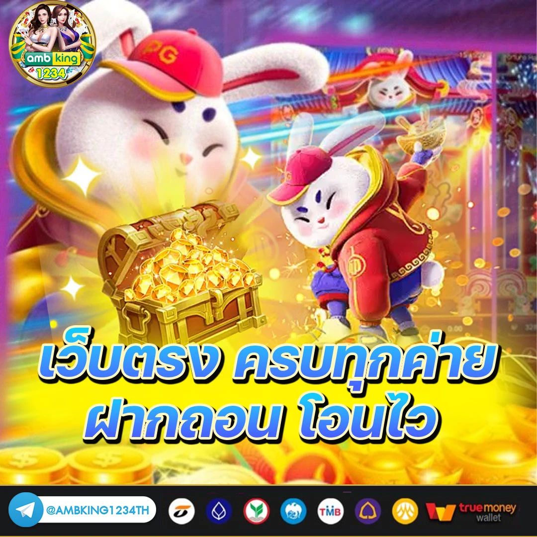 สล็อต วอ เลท ไม่มี บัญชี - แบนเนอร์โปรโมชั่น