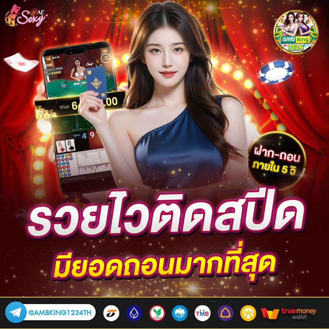 pgสล็อต77 - แบนเนอร์โปรโมชั่น