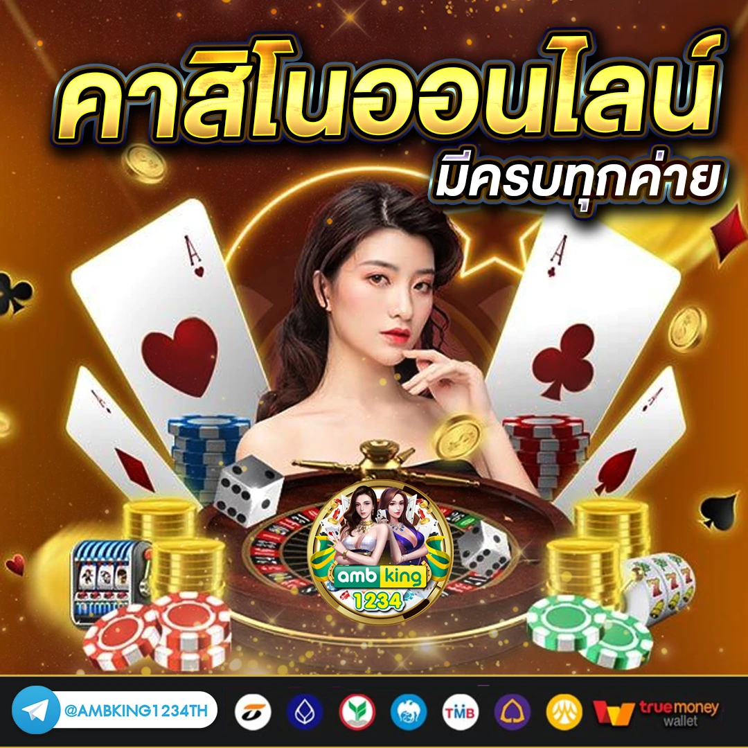 ออวินเกม - แบนเนอร์โปรโมชั่น