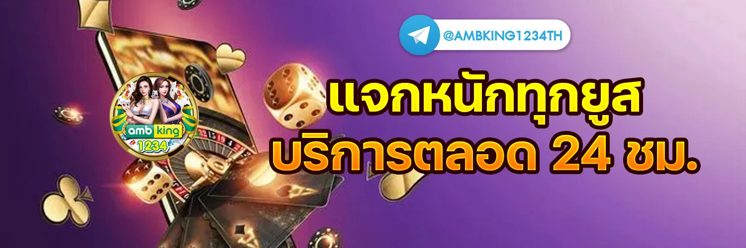 เว็บสล็อตเว็บตรง แตกง่าย 2021 ฝากถอน ไม่มี ขั้น ต่ํา - แบนเนอร์โปรโมชั่น