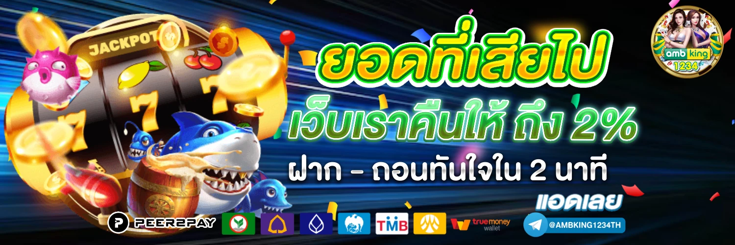 สล็อตค่าย pg เว็บตรง - แบนเนอร์โปรโมชั่น