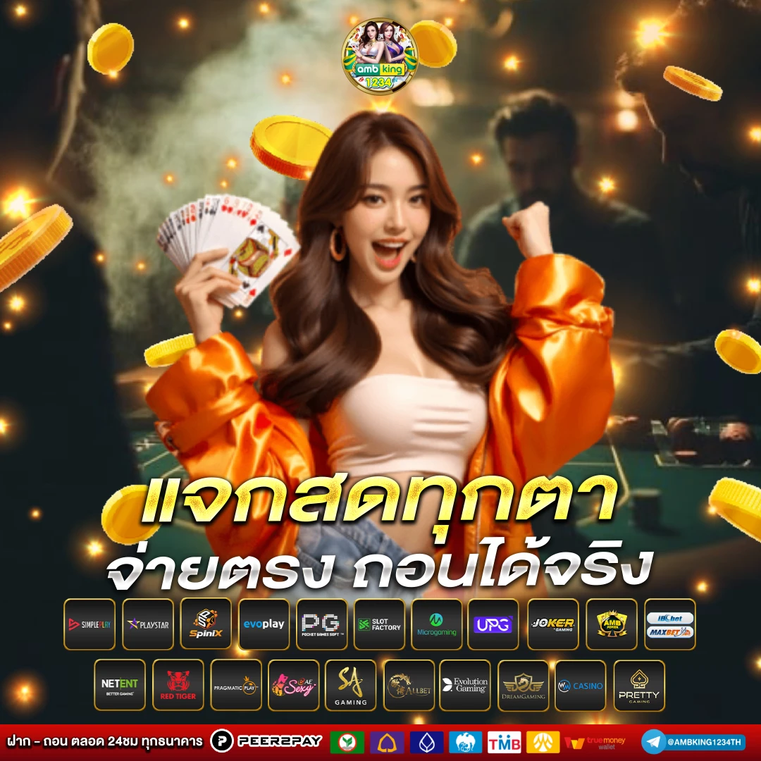 สล็อตวอเลท 789 - แบนเนอร์โปรโมชั่น