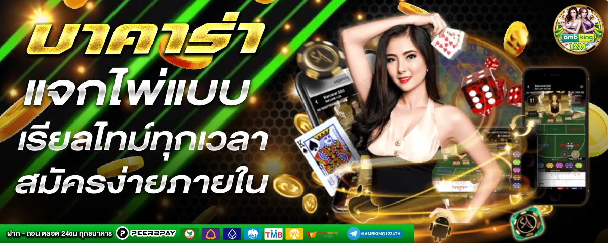 สล็อตเว็บตรงไม่ล็อคยูส - แบนเนอร์โปรโมชั่น