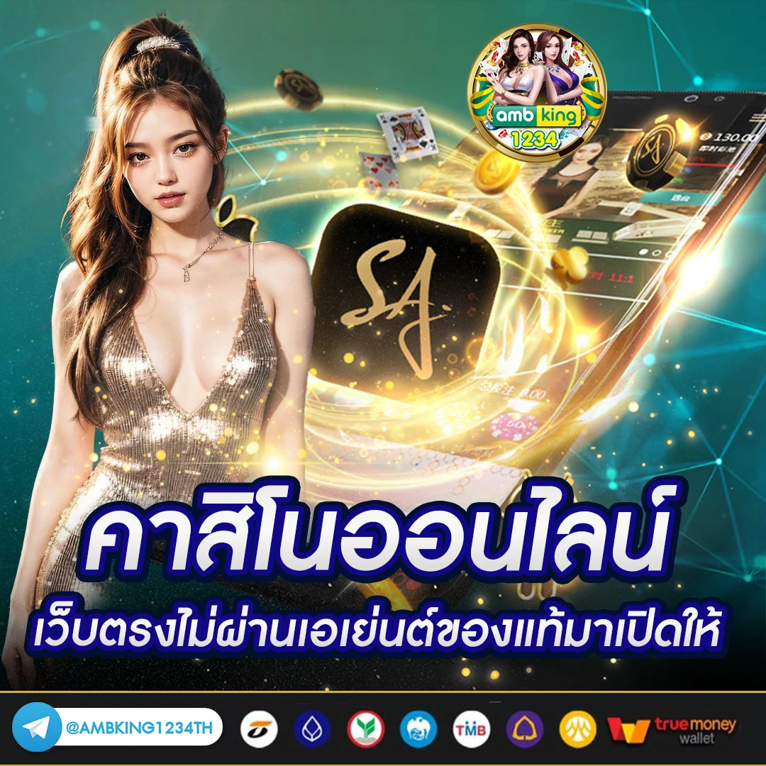 m98 เครดิตฟรี68บาท ล่าสุด - แบนเนอร์โปรโมชั่น