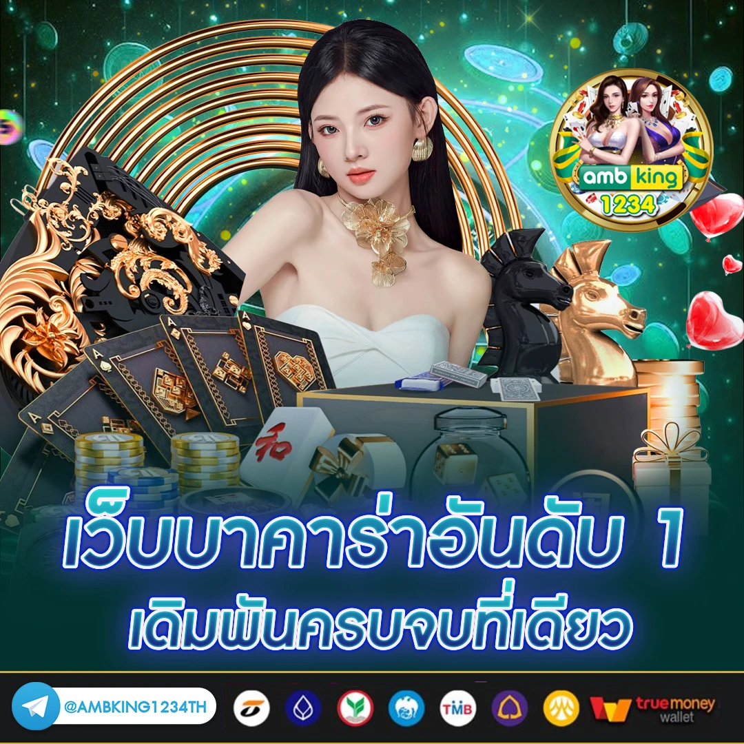 โปรฝาก100รับ100ถอนไม่อั้นpg - แบนเนอร์โปรโมชั่น