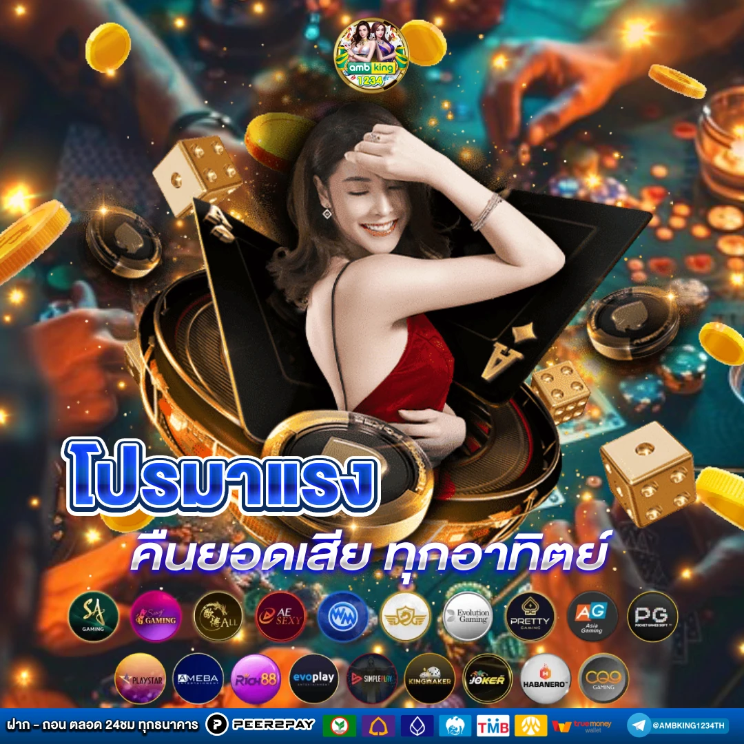สล็อต 1688 - แบนเนอร์โปรโมชั่น