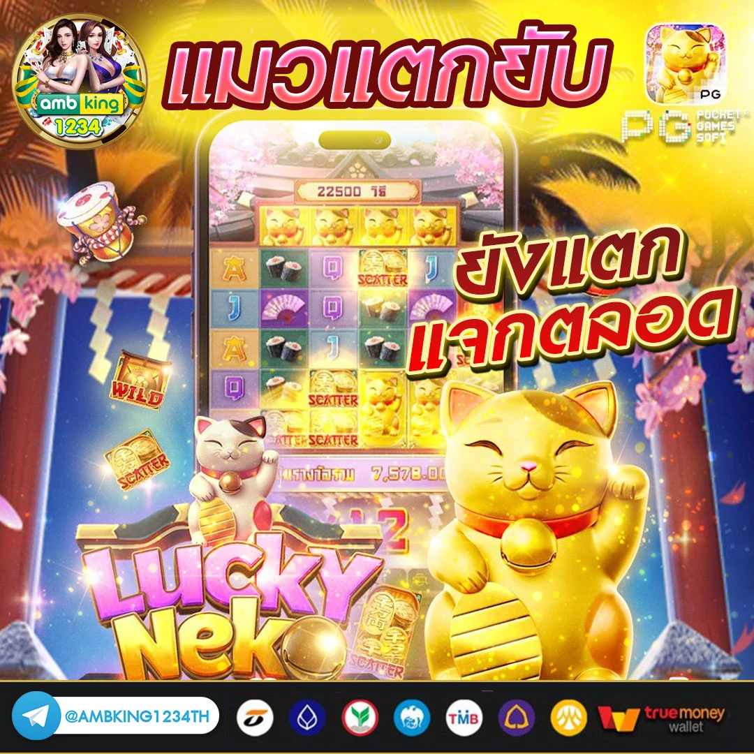 เว็บสล็อตมีโปรโมชั่น - แบนเนอร์โปรโมชั่น