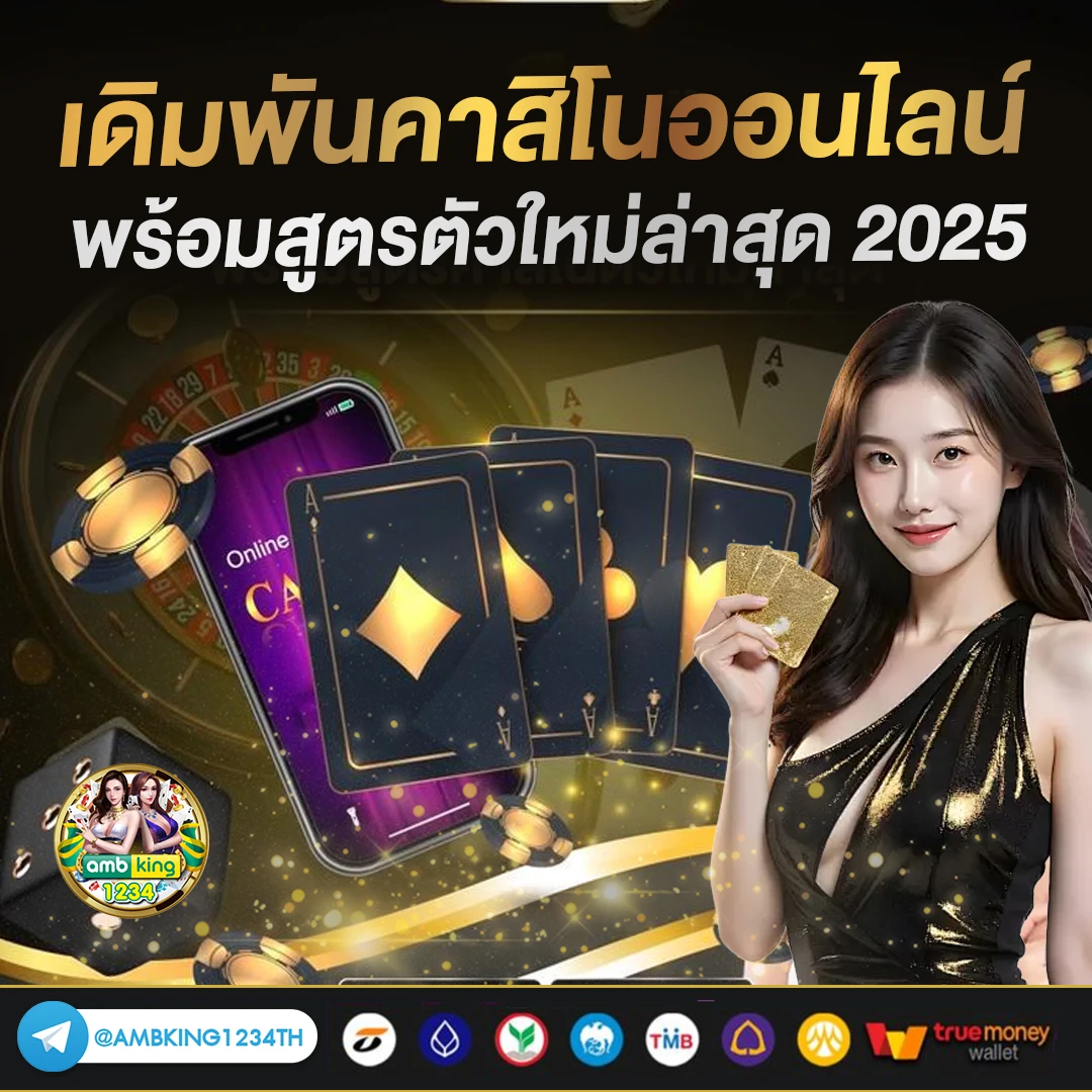 เกมสล็อตฝากถอน true wallet - แบนเนอร์โปรโมชั่น