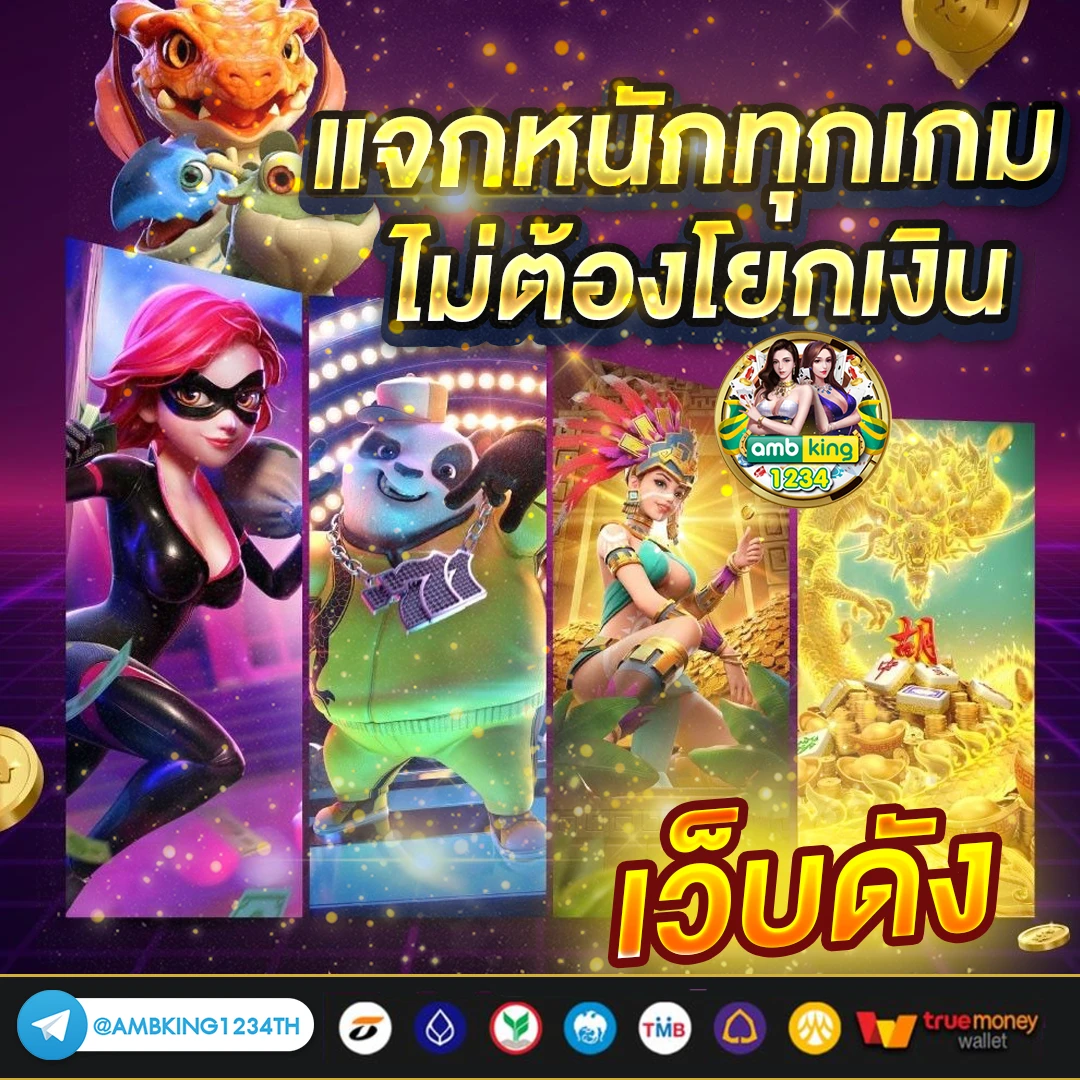 slotm98 - แบนเนอร์โปรโมชั่น