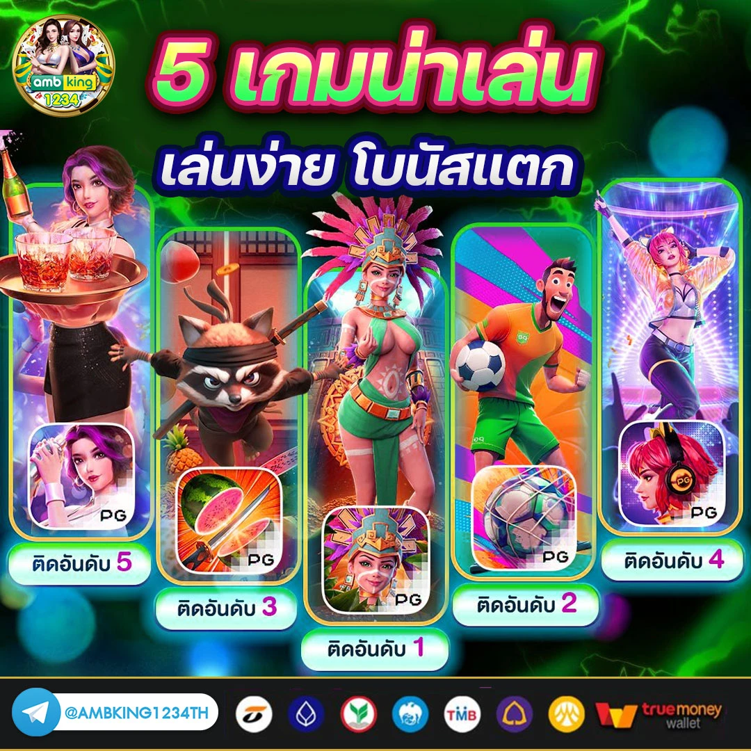 ค่ายสล็อตแตกง่ายที่สุด - แบนเนอร์โปรโมชั่น