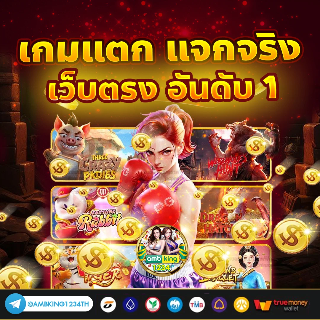 โปรทุนน้อย ถอนไม่อั้น - แบนเนอร์โปรโมชั่น