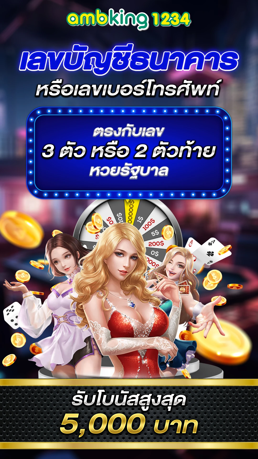 เกมสล็อตเว็บตรง วอลเล็ต - แบนเนอร์โปรโมชั่น
